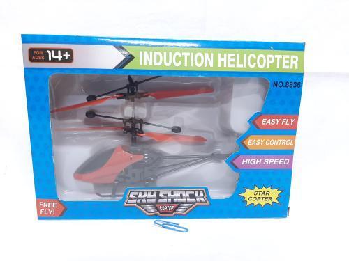 products/HELICOPTER_wuj8wjM.jpg