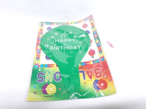 products/happy_birthday_balloon.jpg